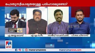 മതേതരത്വം എന്ന് പറഞ്ഞാല്‍ വണ്‍വേ ട്രാഫിക്കാണോ? സന്ദീപ് വാചസ്പതി