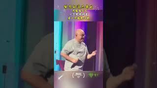 【爆笑来袭！】刀郎演唱会上惊现"魔性刀式舞步"！这小老头也太快乐了吧！谁说刀郎只会深情唱歌？快看这个快乐小老头在台上蹦跶得多带劲！ 独创"刀郎摇摆"：像风吹麦浪一样自然的魔性律动 #刀郎