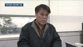 인천지역 전세 임대, 최대 3500세대 지원...번거로운 절차 문제