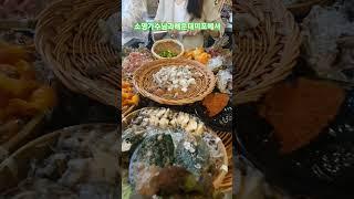 소명가수행님과해운대미포에서