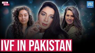 Let's Talk About IVF in Pakistan | Let's Talk About This | Dawn News English