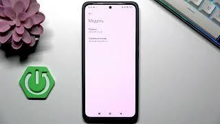 POCO M7 Pro 5G – Как проверить IMEI и серийный номер