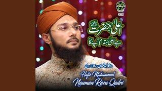 Ala Hazrat