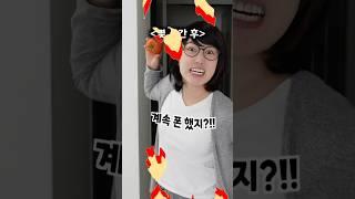 뭘 해도 혼내는 엄마의 논리