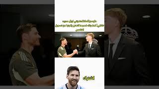 برأيك هل سيمنع هاوسن رافينها من تسجيل الخامس