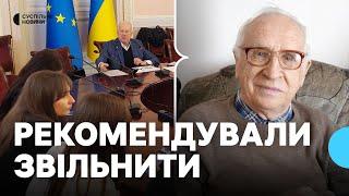 Етична комісія рекомендувала ректору Львівського університету звільнити професора Йосипа Лося
