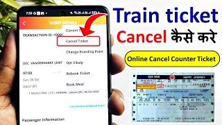 counter ticket online cancel kaise kare | how to cancel counter ticket online | train ticket cancel