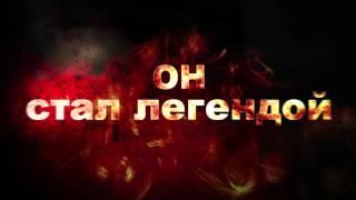 Сергей Тармашев «Древний. Предыстория. Книга первая»
