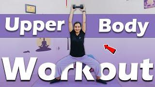 Upper body dumbbell workout