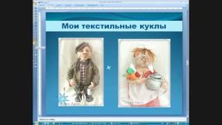 10 Афонина Семицвет