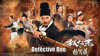 [Full Movie] 狄仁杰 Detective Dee 幽冥道 | 武侠动作电影 Martial Arts Action film HD