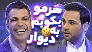 توپیدن عادل فردوسی پور به احسان علیخانی و دفاع از برنامه نود و فوتبال 120!