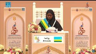 Madina Niyomutoni - #RWANDA | #رواندا مدينة نيوموتوني -