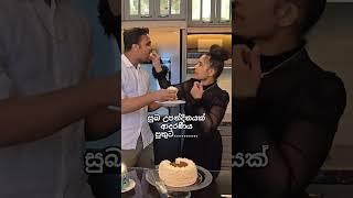 සුබ උපන්දිනයක් පුතාට | Simple Birthday With Family | Hiruni's Northern Life