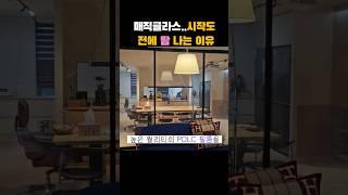 매직글라스..시작도 전에 땀 나는 이유                               #인테리어 #pdlc #신기한 #장인  #이슈 #전문가
