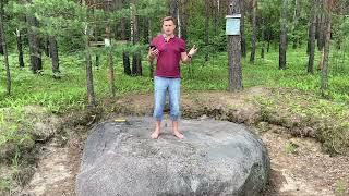 КАМНИ Серафима Саровского. Встреча с Сергеем Ивановичем Жиленковым. ИСТОРИЯ ПРАВДЫ. Первая Часть.