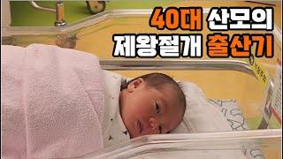 새빛부부가 씽씽이 만나는날!