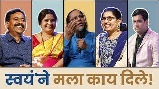 How Swayam Talks changed my life | Anagha Modak, Jayanti Kathale, Dnyaneshwar Bodke, Sushant Phadnis