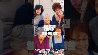 중년여성의 대표적인 힐링 취미생활 베스트 #중년의삶 #취미생활 #취미 #중년취미