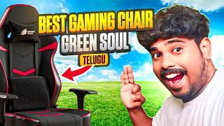 MY NEW GAMING CHAIR UNBOXING AND ASSEMBLiNG || DIY || GREENSOUL