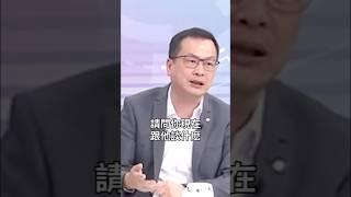 美國對等關稅來襲！卓榮泰還在睡！羅智強精闢點出三大利空！ #羅智強 #民進黨 #賴清德 #美國 #關稅
