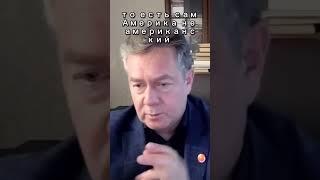 Антиамериканская деятельность: мифы и реальность