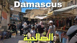 Damascus, Salhiya Walking Tour | Syria 2024