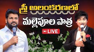 shalem raju garu || Dr Abhinay Darshan || CPF - Citizen Protection Force