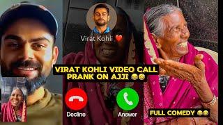 "Funny Video Call Prank Reaction!"|| #videocallprank #prankvideo #kannadacomedy #viratkohli #ajji