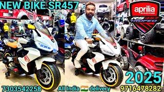 NEW BIKE RS 457 2025 BATTERY OPERATED JHANDEWALAN CYCLE MARKET TOYS JEEP AND BIKE CAR LUXURY BMW KTM