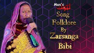 Pashto New Song | Folklore | Zarsanga Bibi | By Latoon Music | 2021