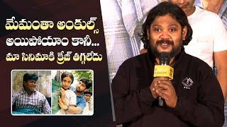 Comedian Suman Shetty About 7G Brindavana Colony Re Release | Manastars