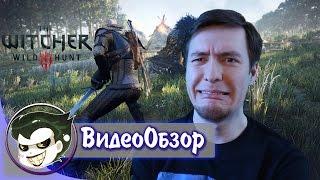 Большой обзор наикрутейшей The Witcher 3: Wild Hunt (Ведьмак 3: Дикая охота). Мнение фаната