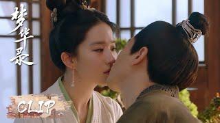 EP26 Clip Gu Qianfan kissed Pan'er gently as tears streamed down her cheeks【梦华录 A Dream of Splendor】