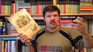 Андрей Усачев и Игорь  Олейников. Сказочное воздухоплавание