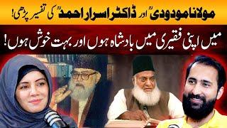 Rabi Pirzada Remarks about Dr Israr Ahmed & Abul Ala Maududi Tafseer | Husnain KB Podcast