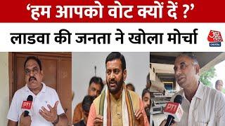 Haryana Election 2024: Nayab Singh Saini की Ladwa सीट पर मुकाबला कितना कड़ा ? | Mewa Singh | Aaj Tak