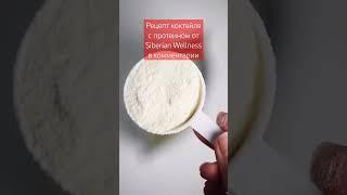 Одобрено Олимпийским комитетом‼️Вкусный и полезный рецепт в комментарии