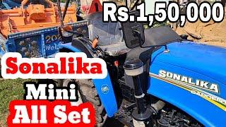 Sonalika mini tractor all set sell |শোরুম কন্ডিশন সেকেন্ড হ্যান্ড ট্রাক্টর @banglartractor