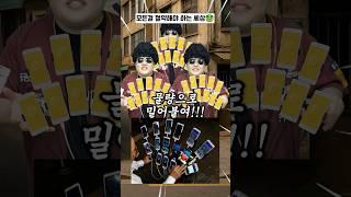 모든걸 절약해야 하는 세상에서 살아남기!!
