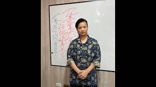 「九重天官上級督導神將查司令-道慈緣督導」降駕開示