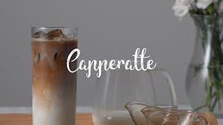 홈카페(home cafe) 아이스 카페라떼 만들기 황금비율 레시피(ice cafe latte recipe)