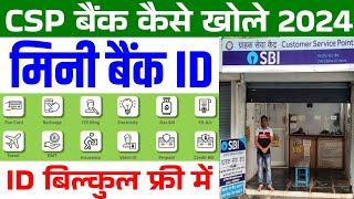 CSP Bank Kaise Khole 2024 | Mini Bank kaise Kaise Le | CSP ID Kaise Le