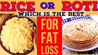 Rice or Roti Fat Loss? అన్నం తిని కూడా బరువు తగ్గడం ఎలా?