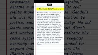 Essay on Mahatma Gandhi in English | 10 lines on Mahatma Gandhi | Mahatma Gandhi essay in 100 words