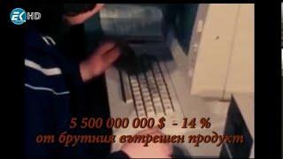 БЪЛГАРИЯ, КОЯТО СЪГРАДИХМЕ 1989 -- 3-ти ЕП. (ЕЛЕКТРОНИКА)