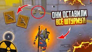 ОНИ ОСТАВИЛИ ВСЁ ШТУРМУ?!ВЫБИЛ ЗОЛОТО в METRO ROYAL | PUBG MOBILE️‍🩹