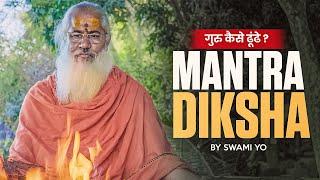 Mantra Diksha By Swami Yo||स्वामी यो द्वारा मंत्र दीक्षा||Swami Yo Uphaar