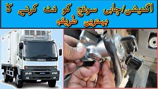 How can ignition/Key Switch Fitting for ISUZU FTR | Auto Tech 786