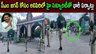 YS Jagan Tirumala Entry High Security Arrangements AT Alipiri Entry Visuals In AP | Cinema Politics